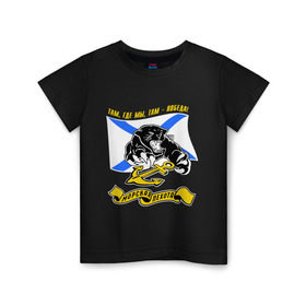 Детская футболка хлопок с принтом Морпехи пантера , 100% хлопок | круглый вырез горловины, полуприлегающий силуэт, длина до линии бедер | морская пехота