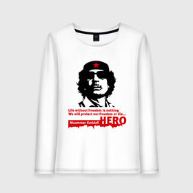 Женский лонгслив хлопок с принтом Kaddafi hero , 100% хлопок |  | kadafi | kaddafi | кадафи | каддафи | муамар каддафи