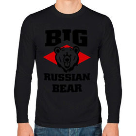 Мужской лонгслив хлопок с принтом Большой русский медведь , 100% хлопок |  | bear | big russiam bear | russian | большой русский медведь | медведь | мишка | русский | русский медведь