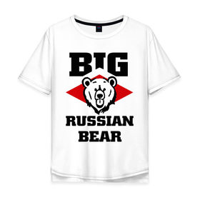 Мужская футболка хлопок Oversize с принтом Большой русский медведь , 100% хлопок | свободный крой, круглый ворот, “спинка” длиннее передней части | bear | big russiam bear | russian | большой русский медведь | медведь | мишка | русский | русский медведь