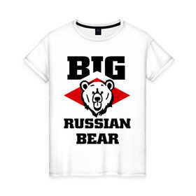 Женская футболка хлопок с принтом Большой русский медведь , 100% хлопок | прямой крой, круглый вырез горловины, длина до линии бедер, слегка спущенное плечо | Тематика изображения на принте: bear | big russiam bear | russian | большой русский медведь | медведь | мишка | русский | русский медведь
