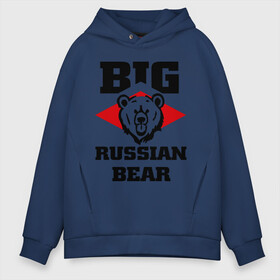Мужское худи Oversize хлопок с принтом Большой русский медведь , френч-терри — 70% хлопок, 30% полиэстер. Мягкий теплый начес внутри —100% хлопок | боковые карманы, эластичные манжеты и нижняя кромка, капюшон на магнитной кнопке | bear | big russiam bear | russian | большой русский медведь | медведь | мишка | русский | русский медведь