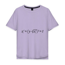 Мужская футболка хлопок Oversize с принтом Формула любви математическая , 100% хлопок | свободный крой, круглый ворот, “спинка” длиннее передней части | для студентов | математика | математическая формула | студенты | формула | форула любви