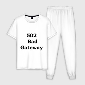 Мужская пижама хлопок с принтом 502 bad gateway , 100% хлопок | брюки и футболка прямого кроя, без карманов, на брюках мягкая резинка на поясе и по низу штанин
 | 502 | bad gateway | http error | админские | админу | для админов | ошибки | системный администратор