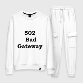 Женский костюм хлопок с принтом 502 bad gateway , 100% хлопок | на свитшоте круглая горловина, мягкая резинка по низу. Брюки заужены к низу, на них два вида карманов: два 