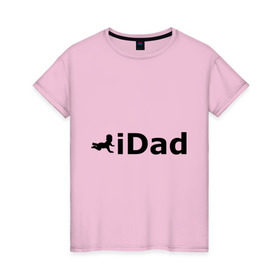 Женская футболка хлопок с принтом iDad - я отец , 100% хлопок | прямой крой, круглый вырез горловины, длина до линии бедер, слегка спущенное плечо | idad | айдед | антибренд | батя | малыш | отец | папа | подарок папе | ребенок | родители | я отец