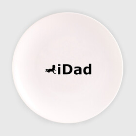 Тарелка 3D с принтом iDad - я отец , фарфор | диаметр - 210 мм
диаметр для нанесения принта - 120 мм | Тематика изображения на принте: idad | айдед | антибренд | батя | малыш | отец | папа | подарок папе | ребенок | родители | я отец