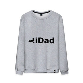 Мужской свитшот хлопок с принтом iDad - я отец , 100% хлопок |  | idad | айдед | антибренд | батя | малыш | отец | папа | подарок папе | ребенок | родители | я отец