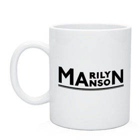 Кружка с принтом Marilyn Manson , керамика | объем — 330 мл, диаметр — 80 мм. Принт наносится на бока кружки, можно сделать два разных изображения | heavy metal | manson | marilyn manson | metal | muse | rock | trash metal | альтернатива | квартет | лица | менсен | мерлин менсон | метал | мэрлин мэнсон | рок | рок группа | рок группы | трэш метал | хеви метал