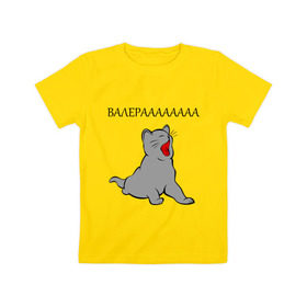 Детская футболка хлопок с принтом Валерааааа , 100% хлопок | круглый вырез горловины, полуприлегающий силуэт, длина до линии бедер | валера | интернет | кот | котенок | котик | котэ | прикол