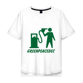 Мужская футболка хлопок Oversize с принтом Greenpeacedec (1) , 100% хлопок | свободный крой, круглый ворот, “спинка” длиннее передней части | Тематика изображения на принте: green peace | азс | бензин | грин пис | заправка | мат | экология