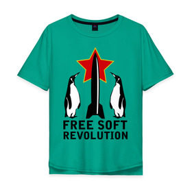 Мужская футболка хлопок Oversize с принтом Free Soft Revolution(2) , 100% хлопок | свободный крой, круглый ворот, “спинка” длиннее передней части | free soft | linux | админские | бесплатный софт | для админов | линукс | пингвины | сисадминам | фри софт