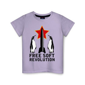 Детская футболка хлопок с принтом Free Soft Revolution(2) , 100% хлопок | круглый вырез горловины, полуприлегающий силуэт, длина до линии бедер | Тематика изображения на принте: free soft | linux | админские | бесплатный софт | для админов | линукс | пингвины | сисадминам | фри софт