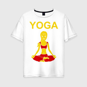 Женская футболка хлопок Oversize с принтом yoga , 100% хлопок | свободный крой, круглый ворот, спущенный рукав, длина до линии бедер
 | yoga | девушка | здоровый образ жизни | зож | йога | кундалини | медитация | фитнес