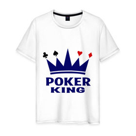 Мужская футболка хлопок с принтом Poker King , 100% хлопок | прямой крой, круглый вырез горловины, длина до линии бедер, слегка спущенное плечо. | king | poker | poker king | игральные карты | карточная масть | карточные игры | карты | король | корона | масти | масть | покер