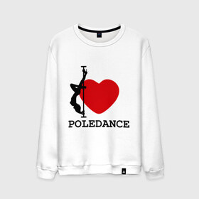 Мужской свитшот хлопок с принтом I LOVE POLEDANCE , 100% хлопок |  | poledance | poledanceстрип пластика | девушка на шесте | полидэнс | шест | шестовая пластика | я люблю полидэнс
