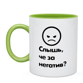 Кружка двухцветная с принтом Че за негатив , керамика | объем — 330 мл, диаметр — 80 мм. Цветная ручка и кайма сверху, в некоторых цветах — вся внутренняя часть | интернет приколы | павлик