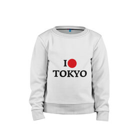 Детский свитшот хлопок с принтом I love tokio , 100% хлопок | круглый вырез горловины, эластичные манжеты, пояс и воротник | i love | люблю | токио | япония | японский