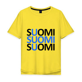 Мужская футболка хлопок Oversize с принтом Suomi , 100% хлопок | свободный крой, круглый ворот, “спинка” длиннее передней части | европа | любителям страны тысячи озерфинляндия | скандинавия | страна