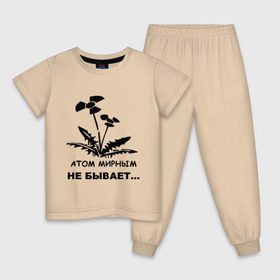 Детская пижама хлопок с принтом АТОМ МИРНЫМ НЕ БЫВАЕТ , 100% хлопок |  брюки и футболка прямого кроя, без карманов, на брюках мягкая резинка на поясе и по низу штанин
 | атом | загрязнение | природа | радиация | цветочки | экология