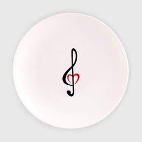 Тарелка 3D с принтом Скрипичный ключ сердце , фарфор | диаметр - 210 мм
диаметр для нанесения принта - 120 мм | музыка | ноты | сердце | скрипичный ключ