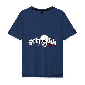 Мужская футболка хлопок Oversize с принтом Schokk , 100% хлопок | свободный крой, круглый ворот, “спинка” длиннее передней части | schokk | schokkреп | рэп | череп | шок