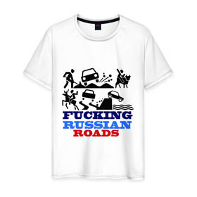 Мужская футболка хлопок с принтом FUCKING RUSSIAN ROADS , 100% хлопок | прямой крой, круглый вырез горловины, длина до линии бедер, слегка спущенное плечо. | авто | автомобилистам | автомобиль | водитель | движение | дороги | дорожный знак | знак | машина | русский | трасса | шоссе