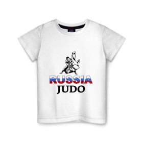 Детская футболка хлопок с принтом Russia judo , 100% хлопок | круглый вырез горловины, полуприлегающий силуэт, длина до линии бедер | дзюдо