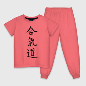 Детская пижама хлопок с принтом Айкидо иероглиф вертикаль1 , 100% хлопок |  брюки и футболка прямого кроя, без карманов, на брюках мягкая резинка на поясе и по низу штанин
 | айкидо