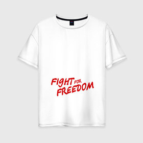 Женская футболка хлопок Oversize с принтом Fight for freedom (Hardcore Punk) , 100% хлопок | свободный крой, круглый ворот, спущенный рукав, длина до линии бедер
 | fight for freedom | freedom | hardcore | hardcore punk | борец за свободу | панк | свобода | фридом