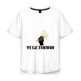 Мужская футболка хлопок Oversize с принтом Vegetarian (Вегетерианство) , 100% хлопок | свободный крой, круглый ворот, “спинка” длиннее передней части | vegan | vegetarian | вегетарианец | вегетарианство | морковка | морковь | я вегетарианец