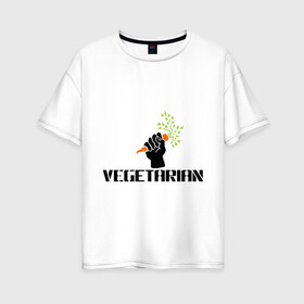 Женская футболка хлопок Oversize с принтом Vegetarian (Вегетерианство) , 100% хлопок | свободный крой, круглый ворот, спущенный рукав, длина до линии бедер
 | vegan | vegetarian | вегетарианец | вегетарианство | морковка | морковь | я вегетарианец