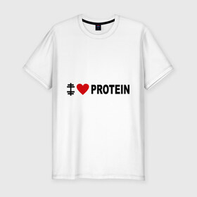 Мужская футболка премиум с принтом I love protein , 92% хлопок, 8% лайкра | приталенный силуэт, круглый вырез ворота, длина до линии бедра, короткий рукав | 