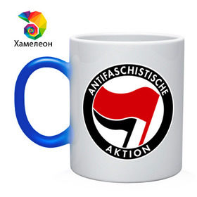 Кружка хамелеон с принтом Antifa (1) , керамика | меняет цвет при нагревании, емкость 330 мл | antifa | антифа | антифашизм | антифашистское движение | знак антифа | против фашизма | фашизм