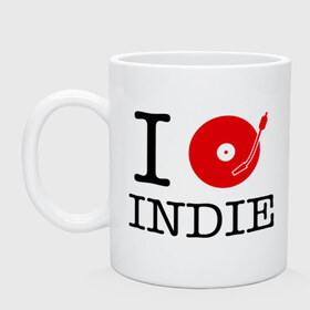 Кружка с принтом I love Indie , керамика | объем — 330 мл, диаметр — 80 мм. Принт наносится на бока кружки, можно сделать два разных изображения | Тематика изображения на принте: i love | i love indie | indie | винил | виниловая пластинка | люблю indie | я люблю | я люблю indie