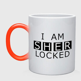 Кружка хамелеон с принтом I AM SHERLOCKED , керамика | меняет цвет при нагревании, емкость 330 мл | Тематика изображения на принте: holmes | sherlock | watson | ватсон