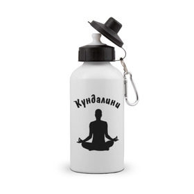 Бутылка спортивная с принтом Кундалини йога , металл | емкость — 500 мл, в комплекте две пластиковые крышки и карабин для крепления | йога | кундалини | кундалини йога | медитация | силуэт