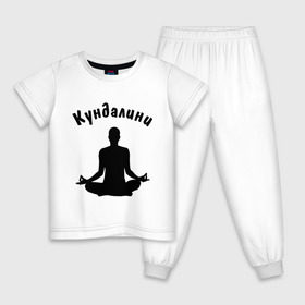 Детская пижама хлопок с принтом Кундалини йога , 100% хлопок |  брюки и футболка прямого кроя, без карманов, на брюках мягкая резинка на поясе и по низу штанин
 | йога | кундалини | кундалини йога | медитация | силуэт
