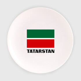 Тарелка с принтом Флаг Татарстана , фарфор | диаметр - 210 мм
диаметр для нанесения принта - 120 мм | tatarstan | татарские | татарстан | татары | флаг | флаг татарстан