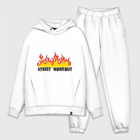 Мужской костюм хлопок OVERSIZE с принтом Street workout fire ,  |  | fire | street | workout | workout fire | воркаут | здоровый образ жизни | здоровье | зож | огонь | пламя | сопрт