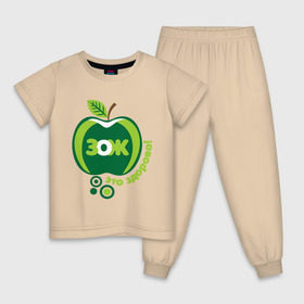 Детская пижама хлопок с принтом ЗОЖ - это здорово , 100% хлопок |  брюки и футболка прямого кроя, без карманов, на брюках мягкая резинка на поясе и по низу штанин
 | здорово | здоровый образ жизни | здоровье | зож | зож этоо здорово | яблоко