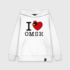 Детская толстовка хлопок с принтом I love Omsk (Я люблю Омск) , 100% хлопок | Круглый горловой вырез, эластичные манжеты, пояс, капюшен | i love omsk | город | омич | омская птица | птица | я люблю омск