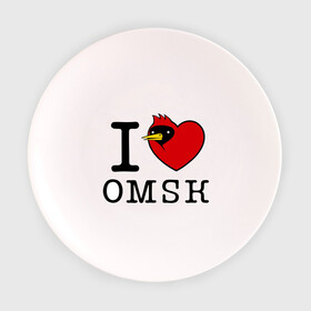 Тарелка 3D с принтом I love Omsk (Я люблю Омск) , фарфор | диаметр - 210 мм
диаметр для нанесения принта - 120 мм | i love omsk | город | омич | омская птица | птица | я люблю омск