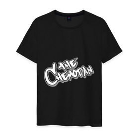 Мужская футболка хлопок с принтом The Chemodan , 100% хлопок | прямой крой, круглый вырез горловины, длина до линии бедер, слегка спущенное плечо. | chemodan | реп | русский рэп | рэп | рэпчик | рэпчина | чемодан