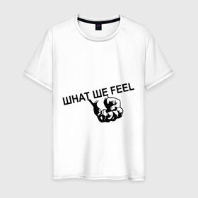 Мужская футболка хлопок с принтом What we feel , 100% хлопок | прямой крой, круглый вырез горловины, длина до линии бедер, слегка спущенное плечо. | hard | hardcor | hardcore | hardstyle | rock | кулак | рок | рука | хард | хард рок