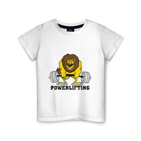 Детская футболка хлопок с принтом Лев Powerlifting , 100% хлопок | круглый вырез горловины, полуприлегающий силуэт, длина до линии бедер | Тематика изображения на принте: бодибилдинг | гантеля | кач | качалочка | качок | лев | мускулы | мышцы | пауэрлифтинг | тренажерка