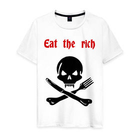 Мужская футболка хлопок с принтом Eat the rich , 100% хлопок | прямой крой, круглый вырез горловины, длина до линии бедер, слегка спущенное плечо. | eat the rich | еда | есть | еште богатые | ешьте богатые | нож и вилка | череп | череп и кости