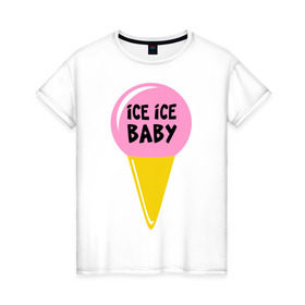 Женская футболка хлопок с принтом Ice ice baby , 100% хлопок | прямой крой, круглый вырез горловины, длина до линии бедер, слегка спущенное плечо | ice ice baby | девушкам | для девушек | мороженное | мороженое | рогалик | шарик
