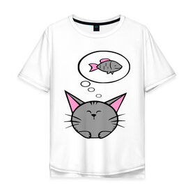 Мужская футболка хлопок Oversize с принтом Кот и рыбка (2) , 100% хлопок | свободный крой, круглый ворот, “спинка” длиннее передней части | девушкам | киса | котенок | котик | кошка | кошки | рыба | серый кот