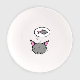 Тарелка с принтом Кот и рыбка (2) , фарфор | диаметр - 210 мм
диаметр для нанесения принта - 120 мм | девушкам | киса | котенок | котик | кошка | кошки | рыба | серый кот